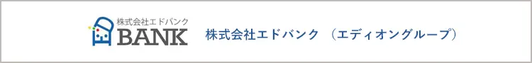 株式会社エドバンク （エディオングループ）